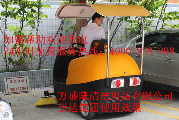 崇達(dá)電子使用萬(wàn)盛隆清潔設(shè)備效果