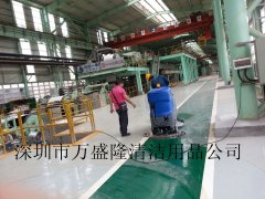 萬盛隆全自動洗地機(jī)鋼廠使用效果圖