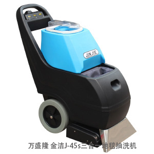 萬(wàn)盛隆金潔J-45S三合一地毯抽洗機(jī)